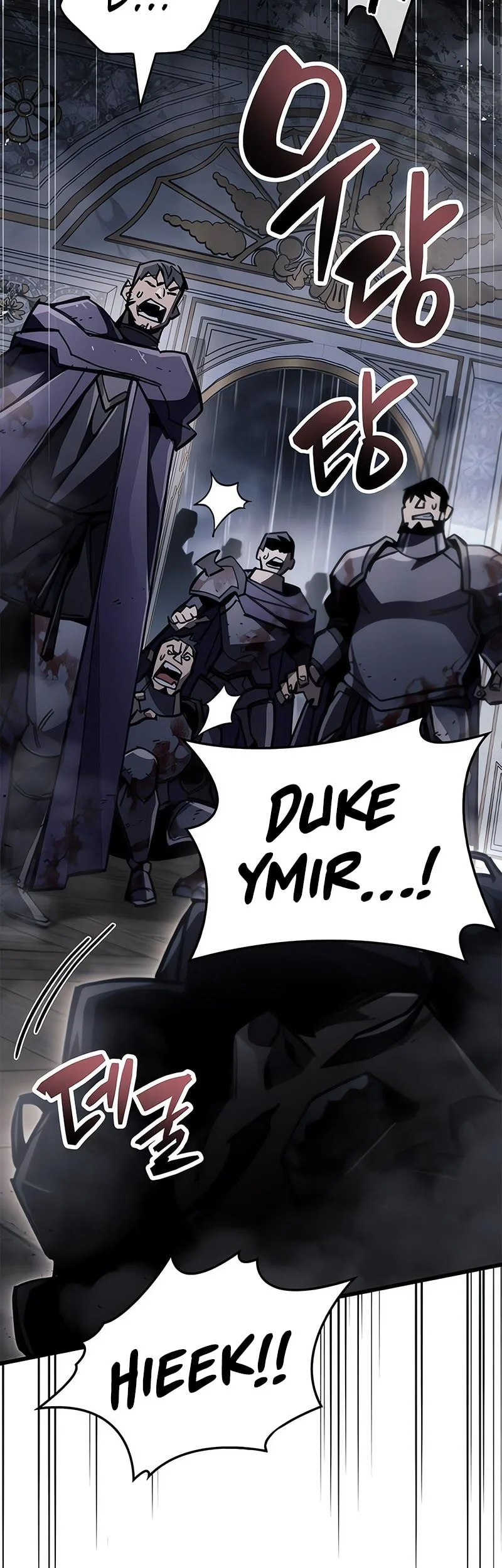 The Player Hides His Past Chapter 100 Fix Gambar 67